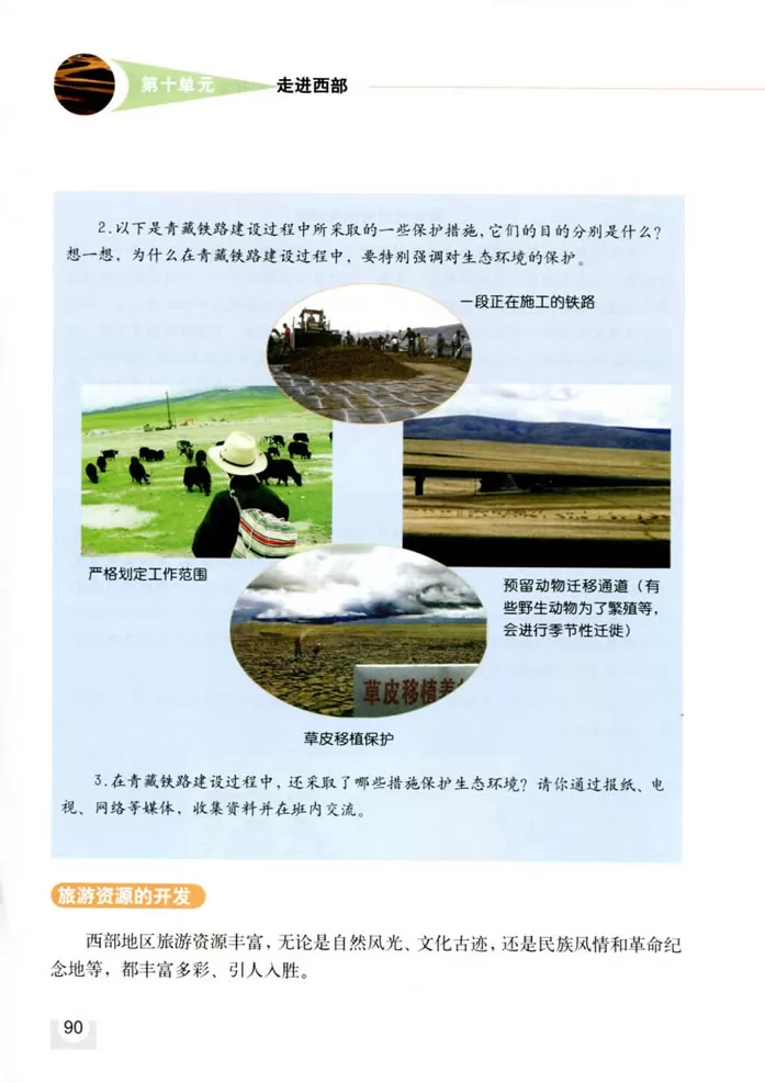 꼶̲